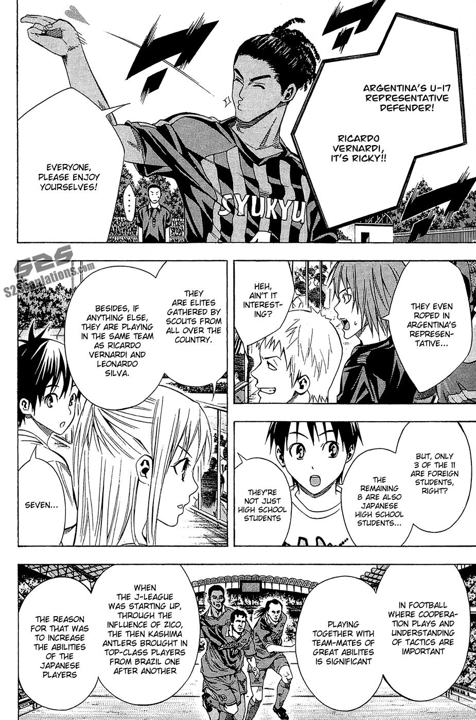 Area no Kishi # 116 7