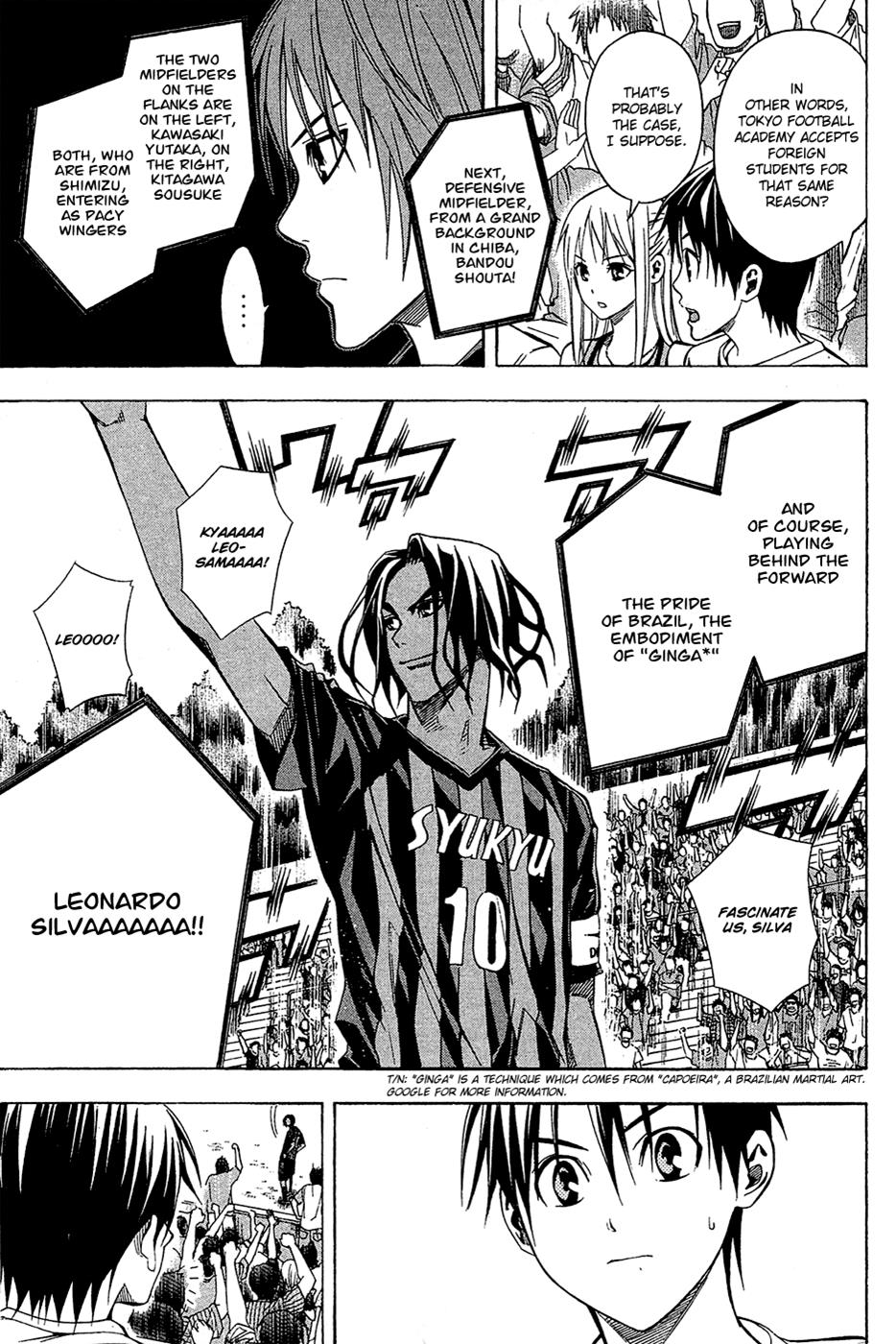 Area no Kishi # 116 8