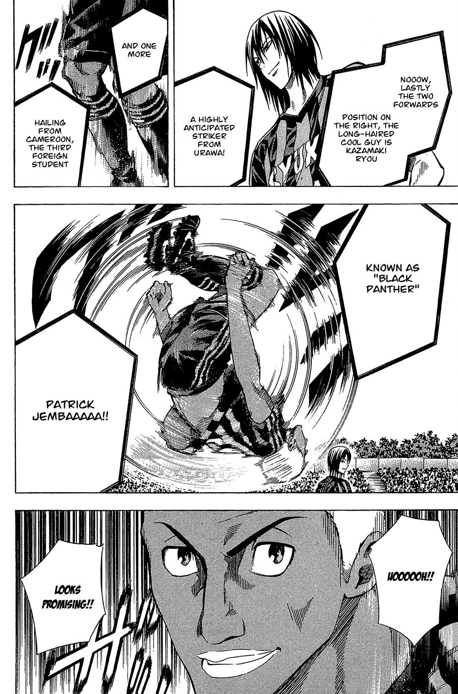 Area no Kishi # 116 12