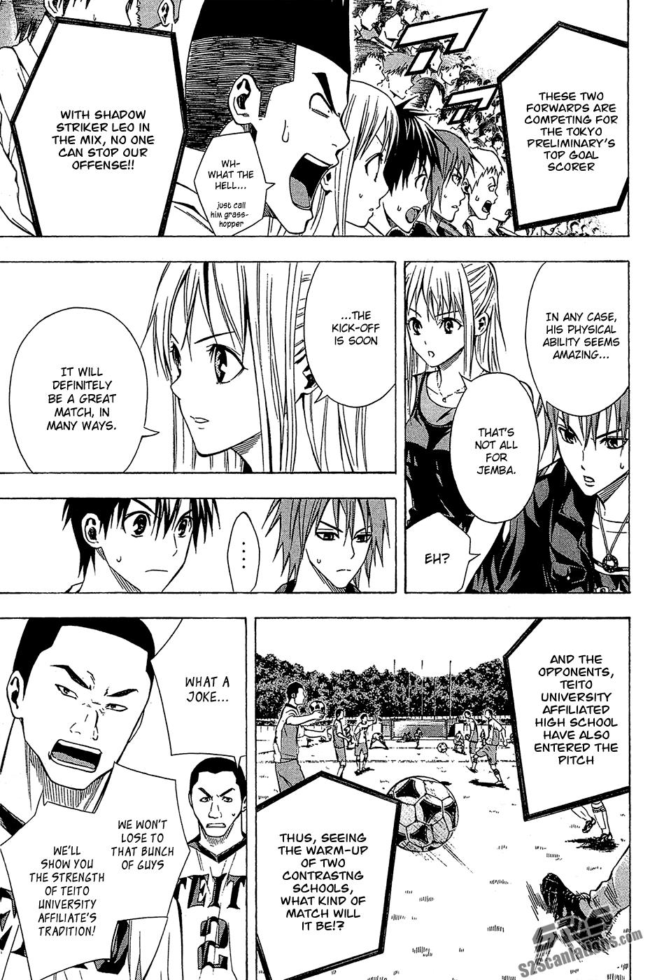 Area no Kishi # 116 13