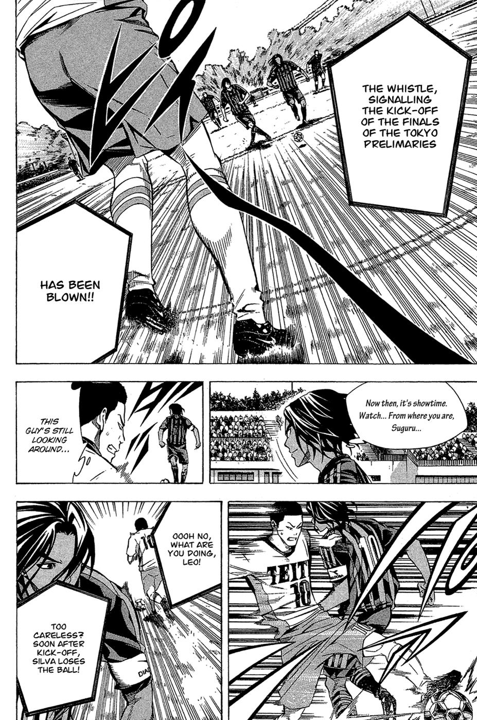 Area no Kishi # 116 14