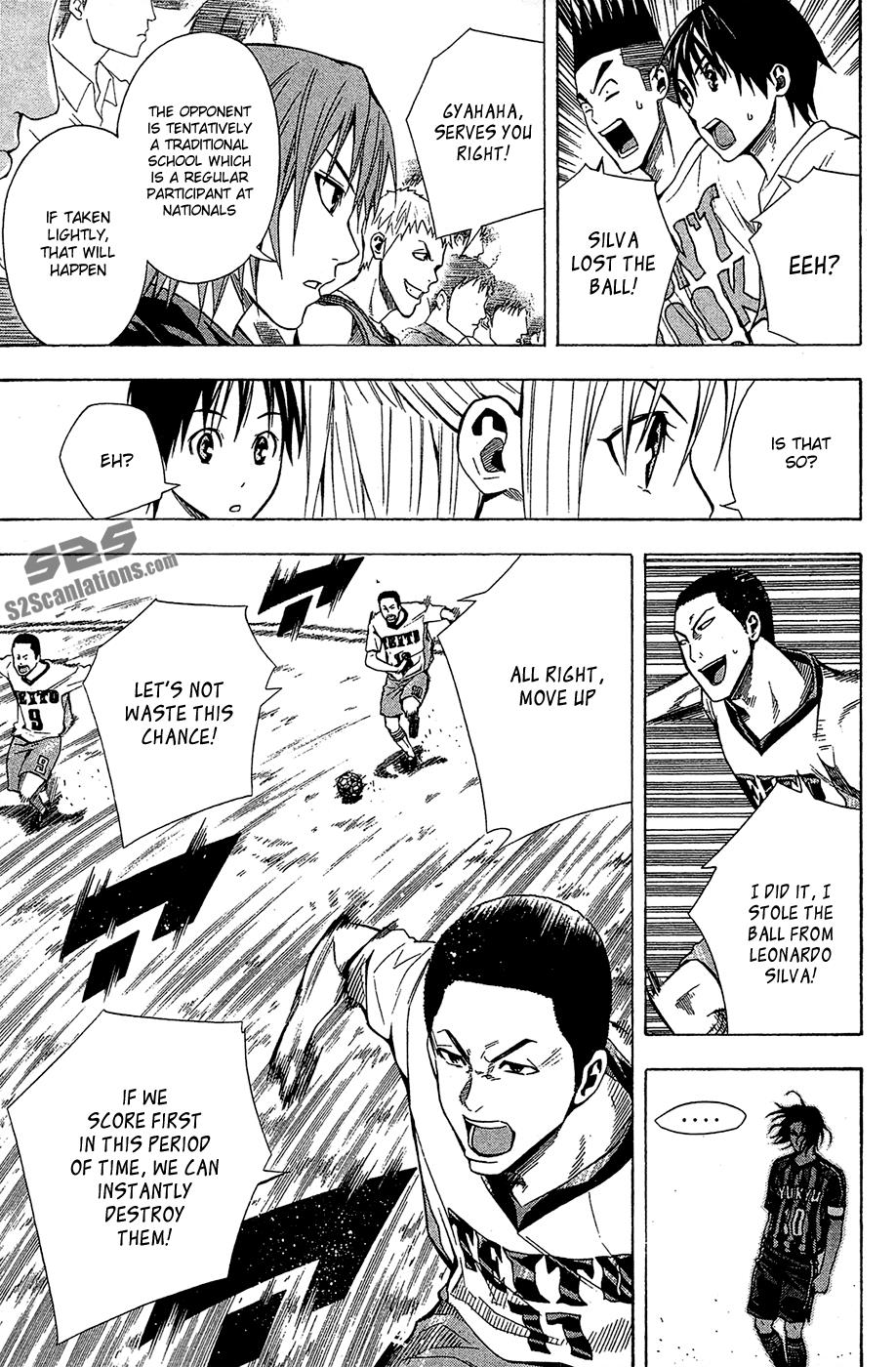 Area no Kishi # 116 15