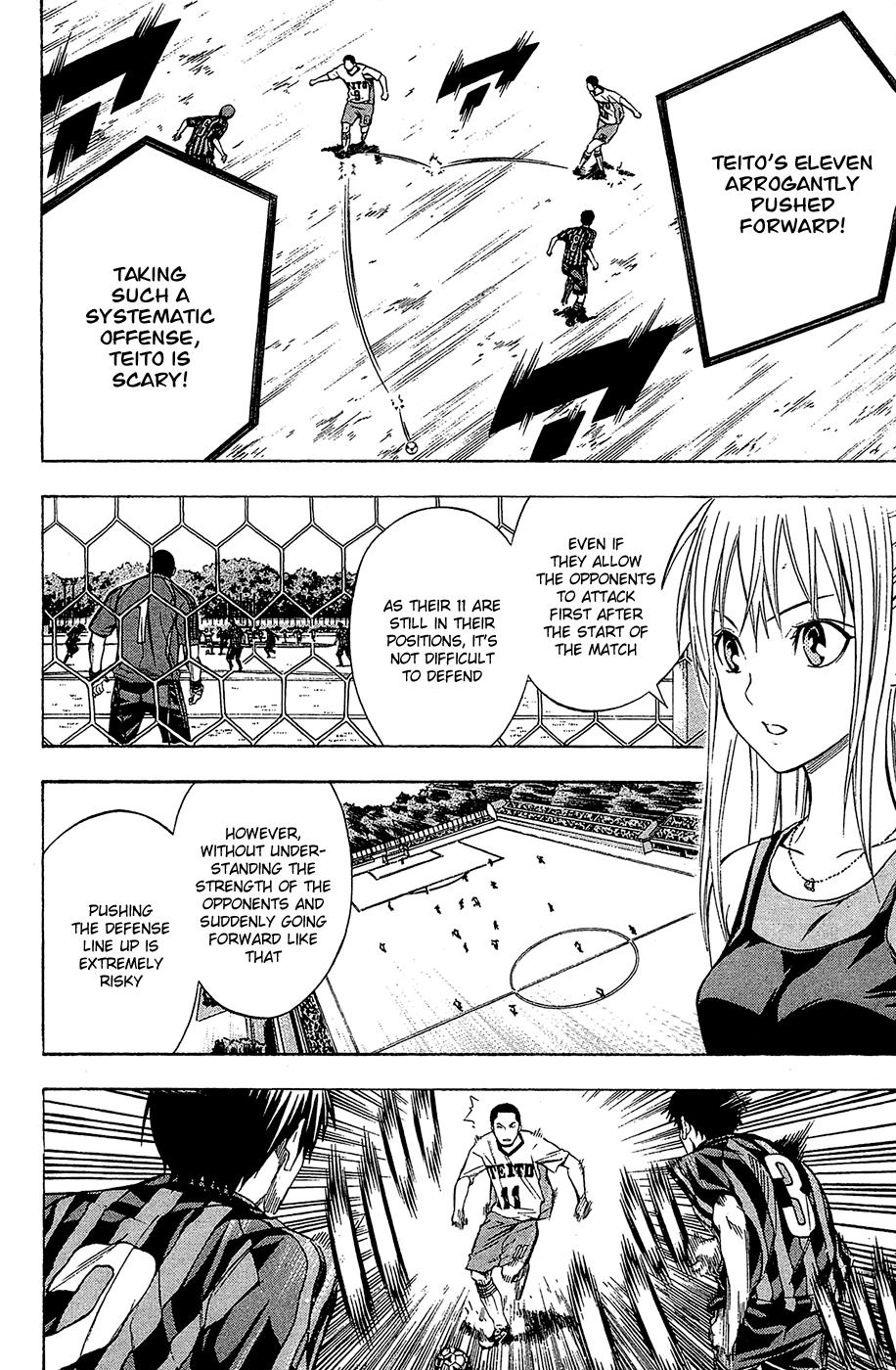 Area no Kishi # 116 16