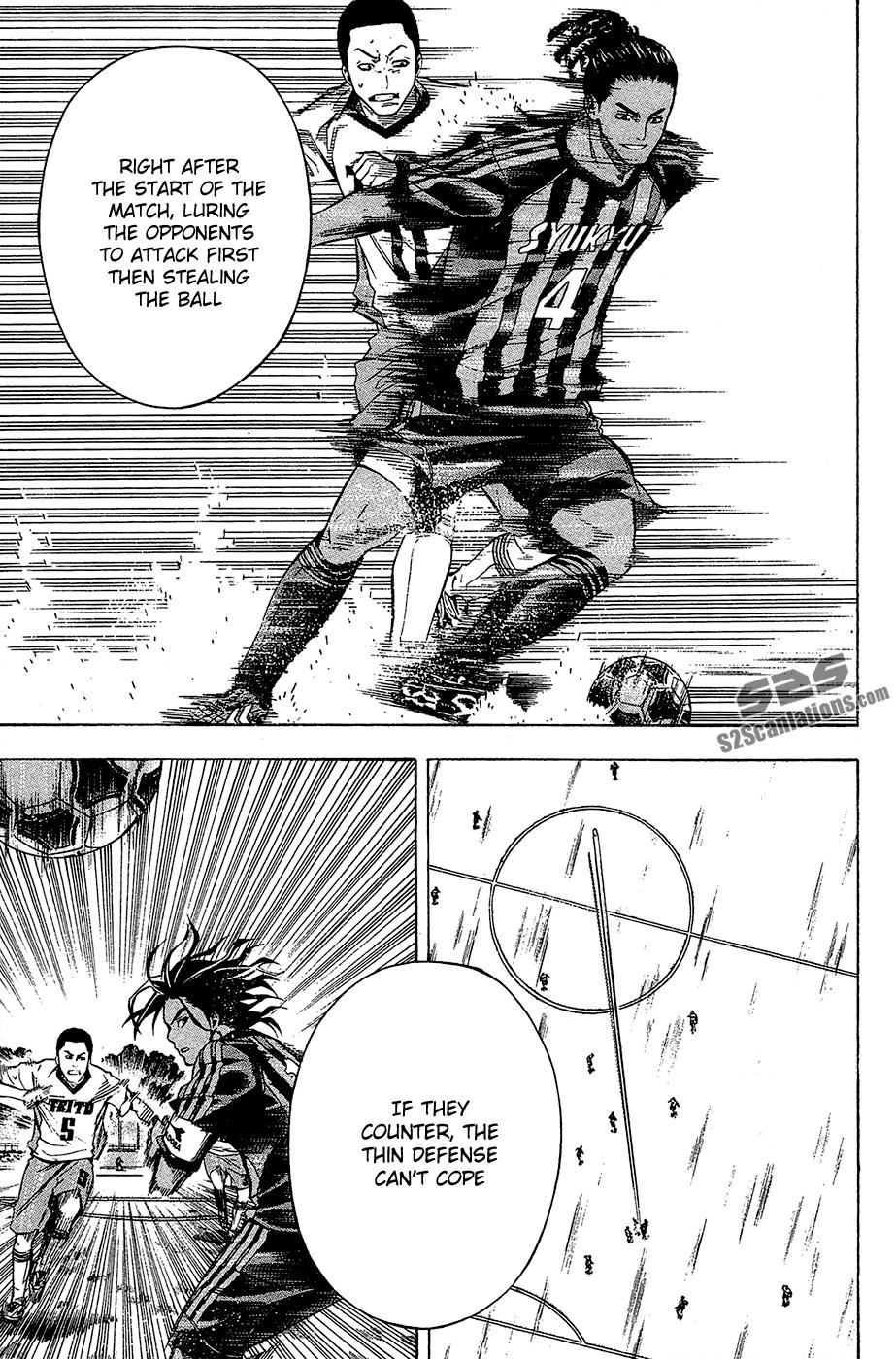 Area no Kishi # 116 17