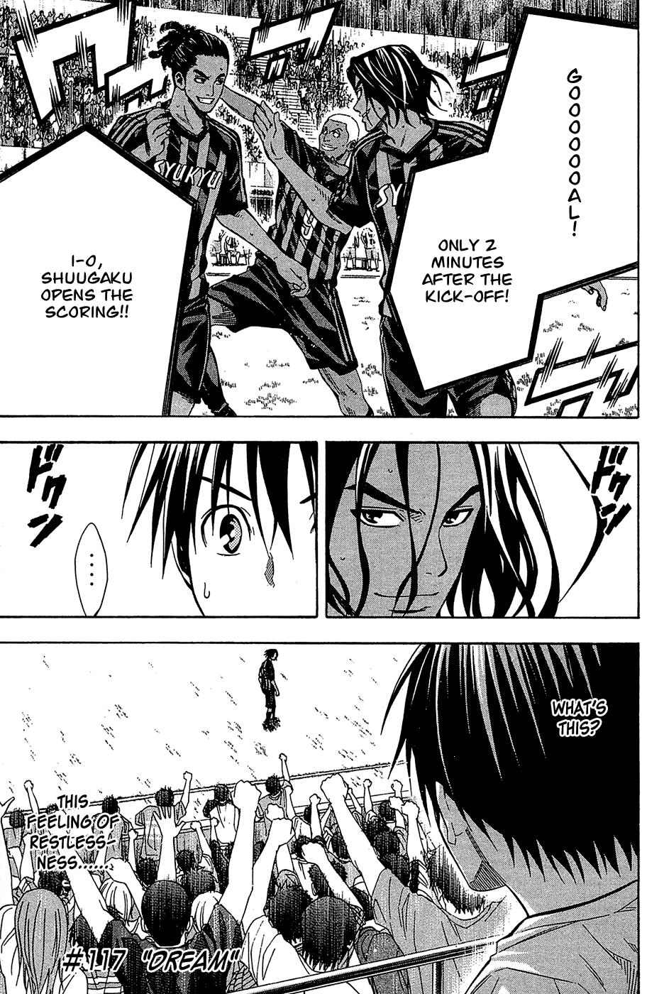 Area no Kishi # 117 2