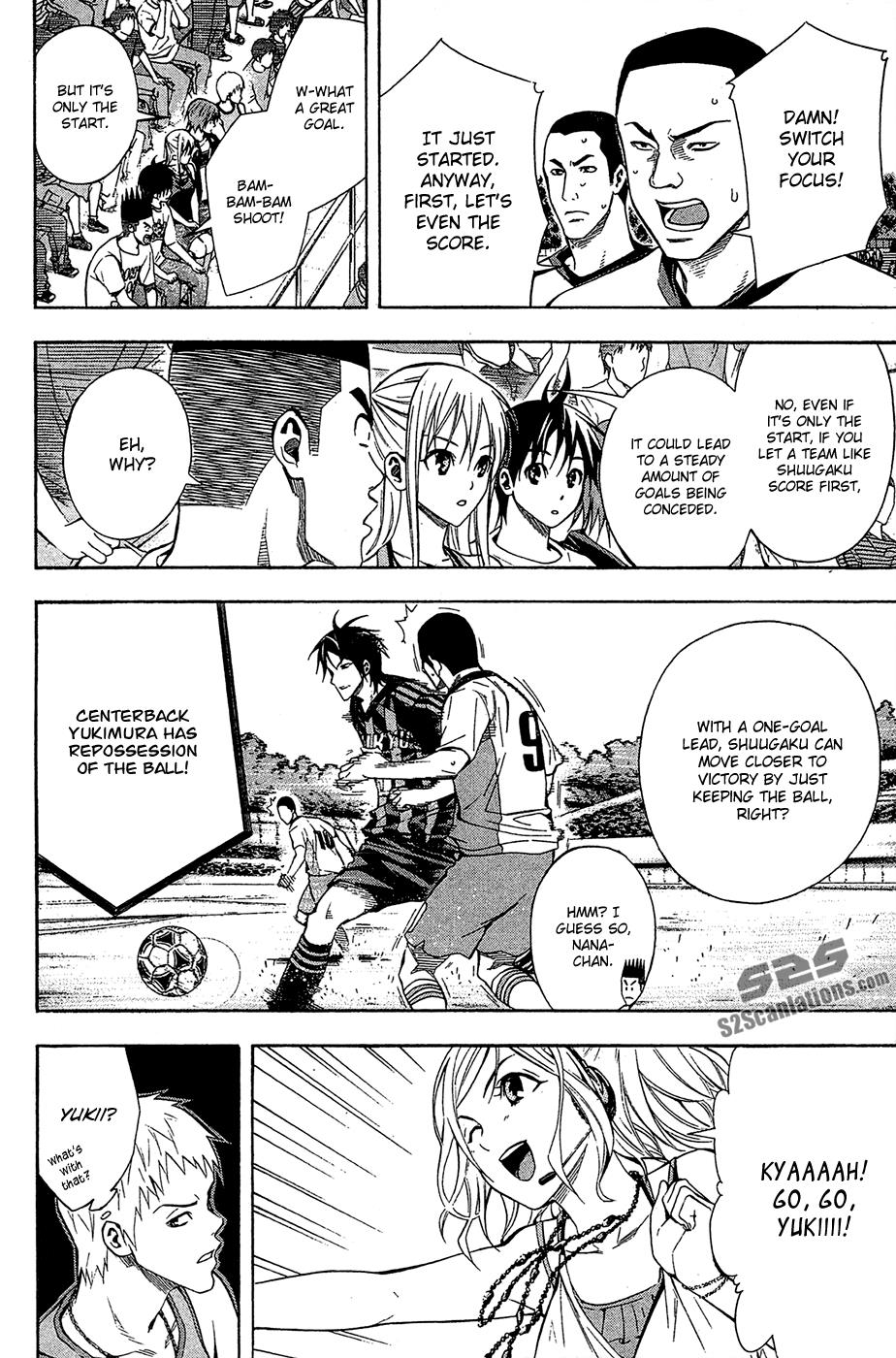 Area no Kishi # 117 3