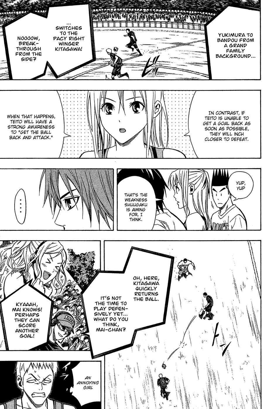 Area no Kishi # 117 4