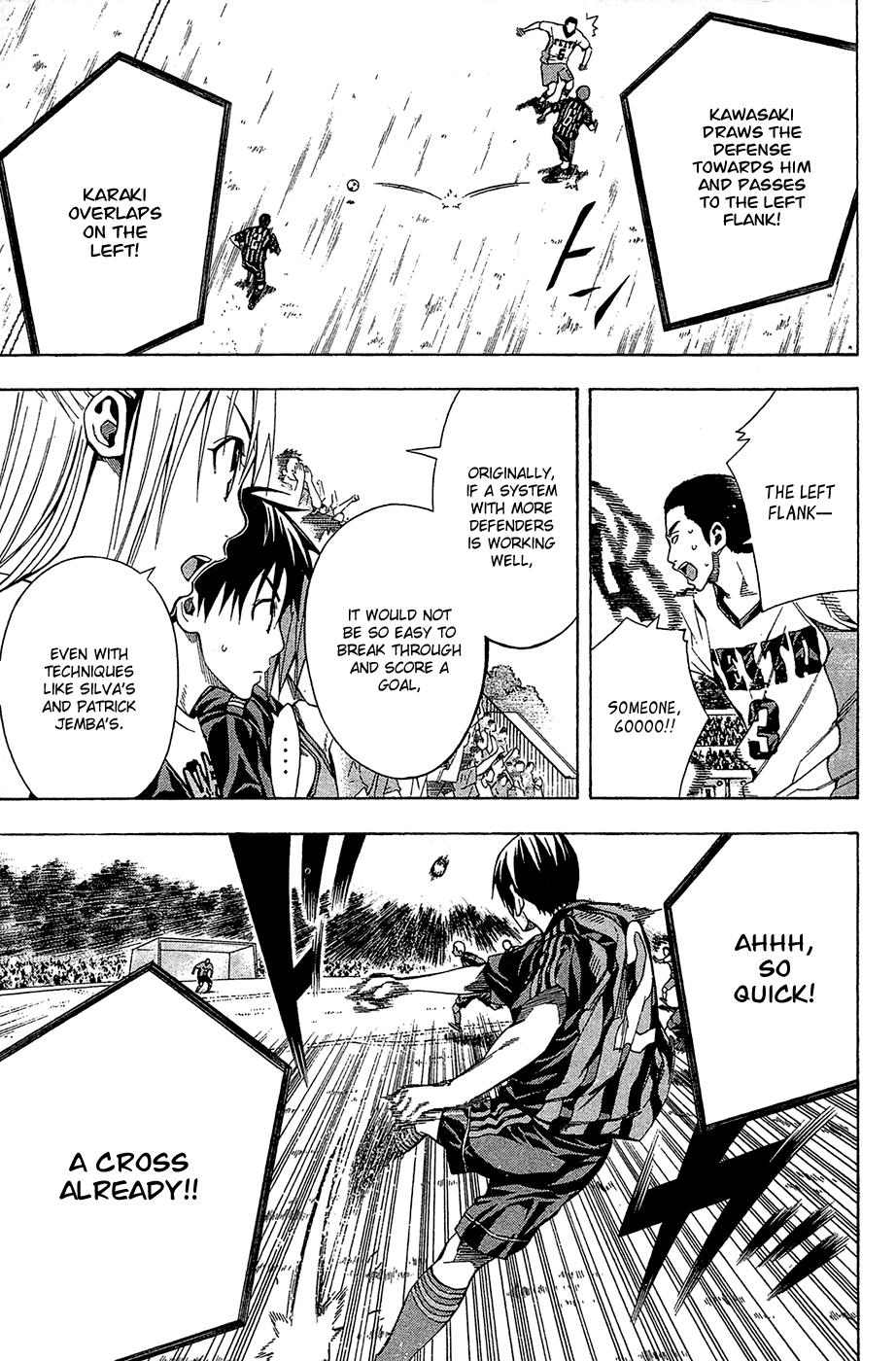Area no Kishi # 117 8