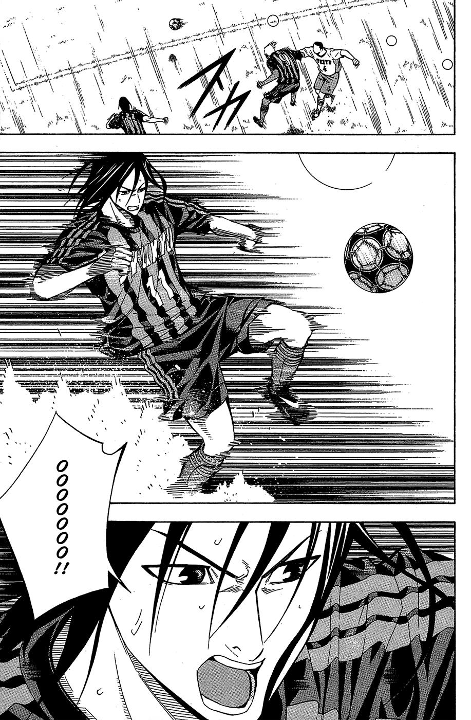 Area no Kishi # 117 10