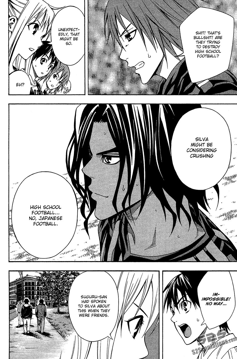 Area no Kishi # 117 15