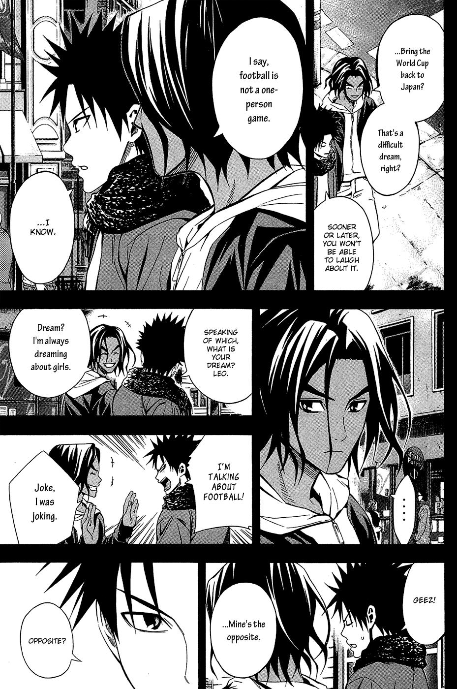 Area no Kishi # 117 16