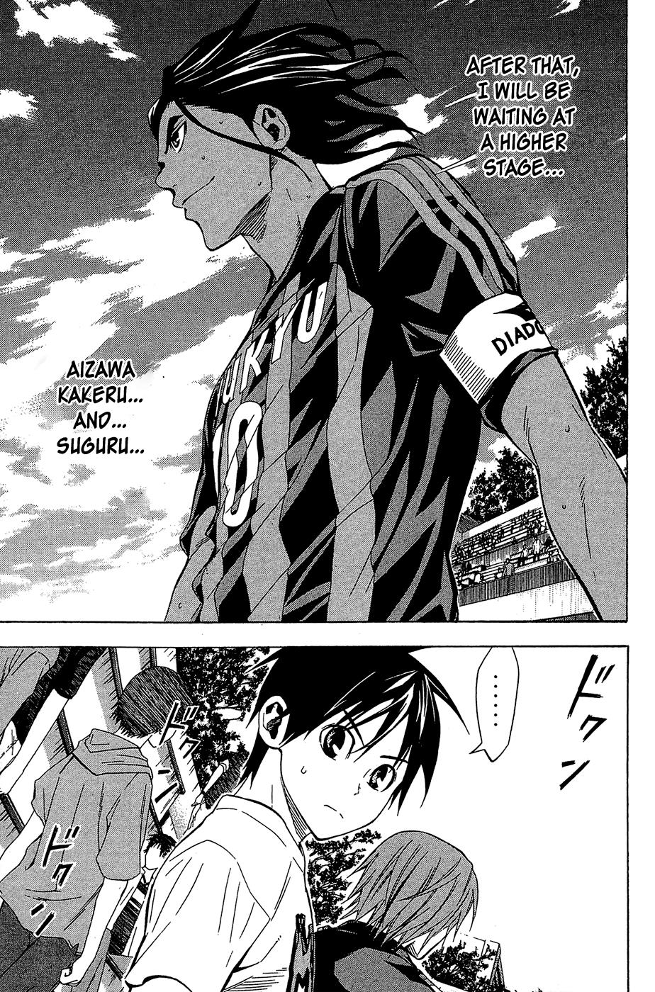 Area no Kishi # 118 6