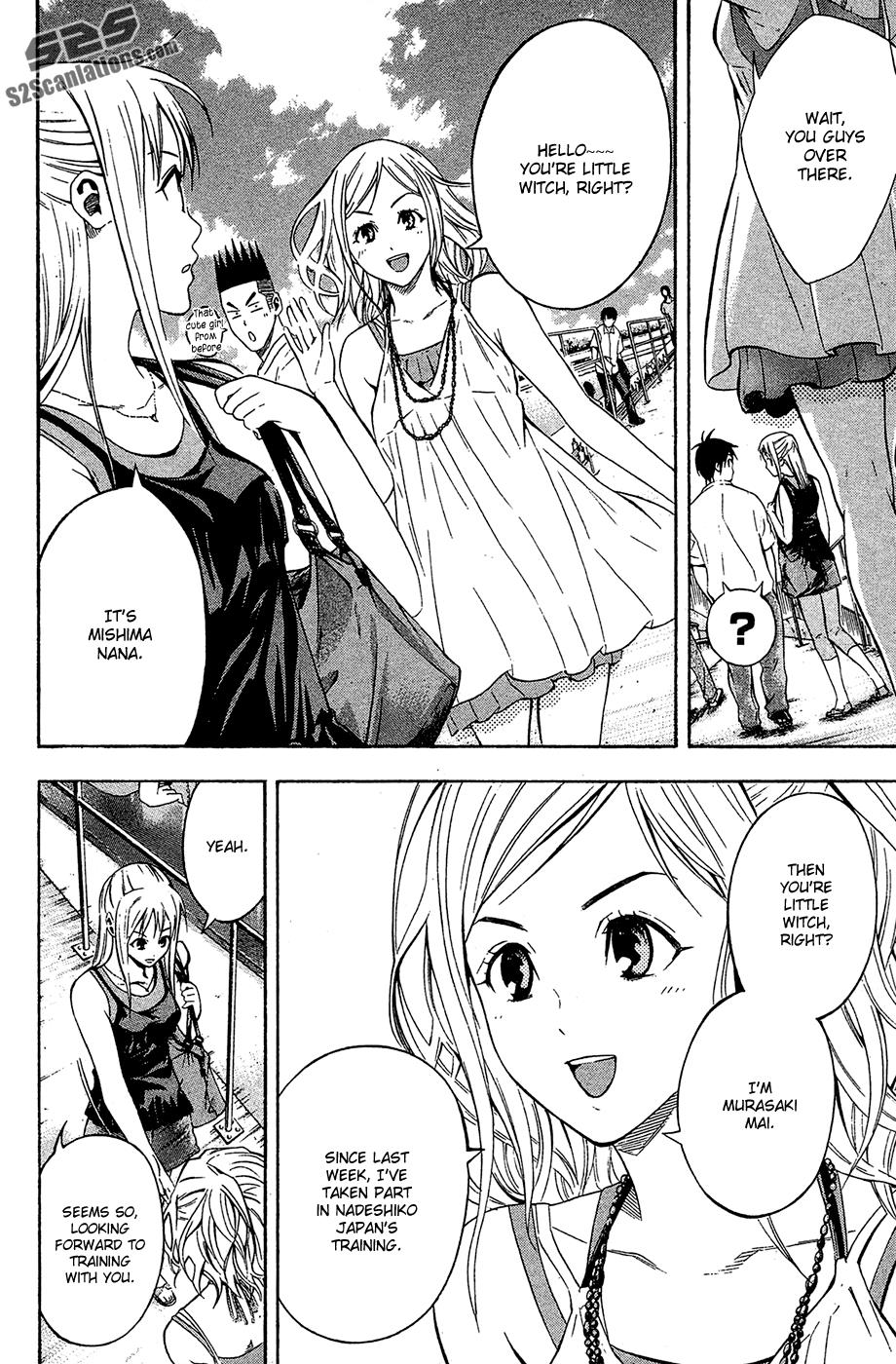 Area no Kishi # 118 7