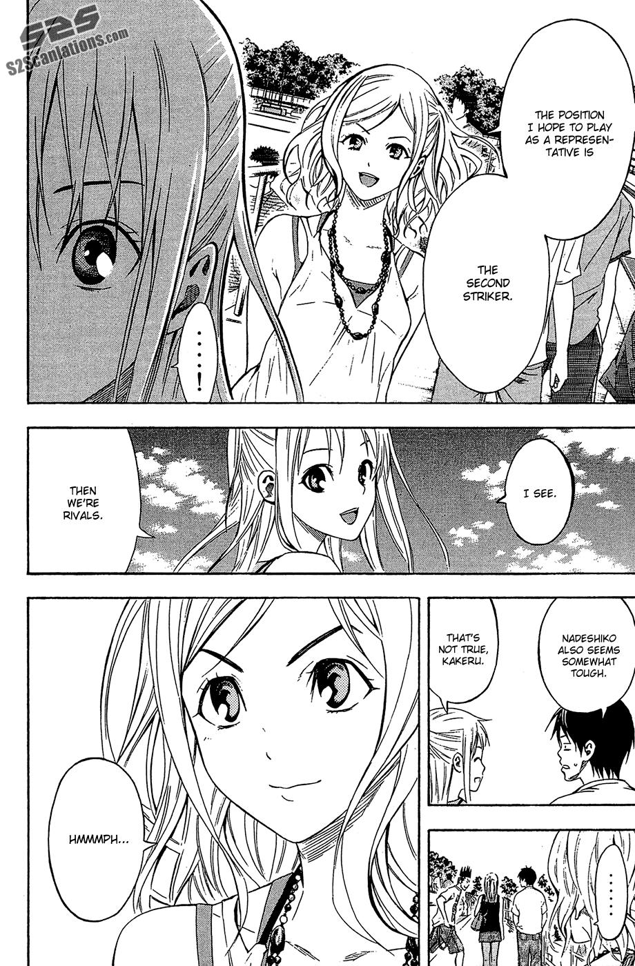 Area no Kishi # 118 9