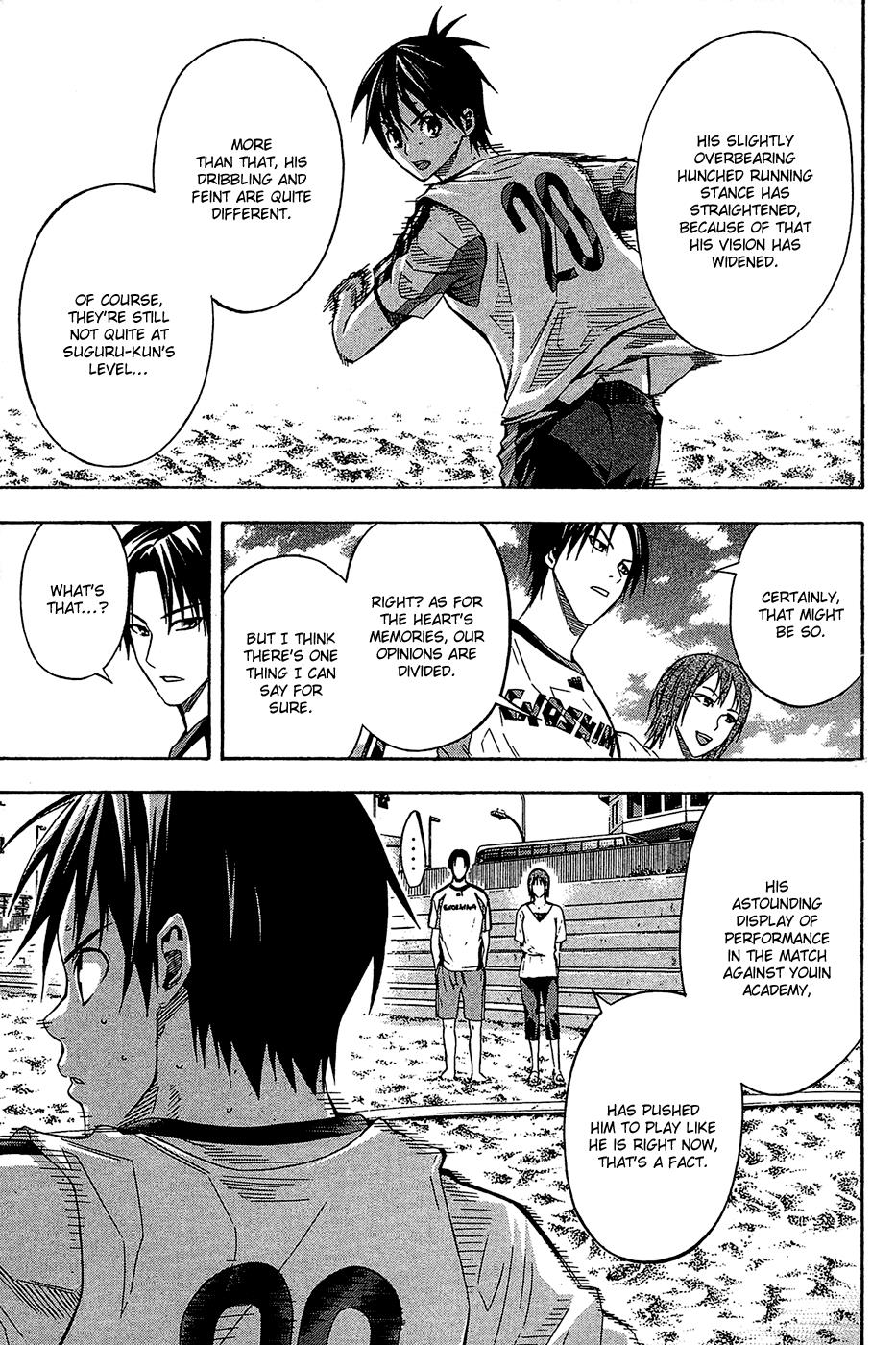 Area no Kishi # 118 14