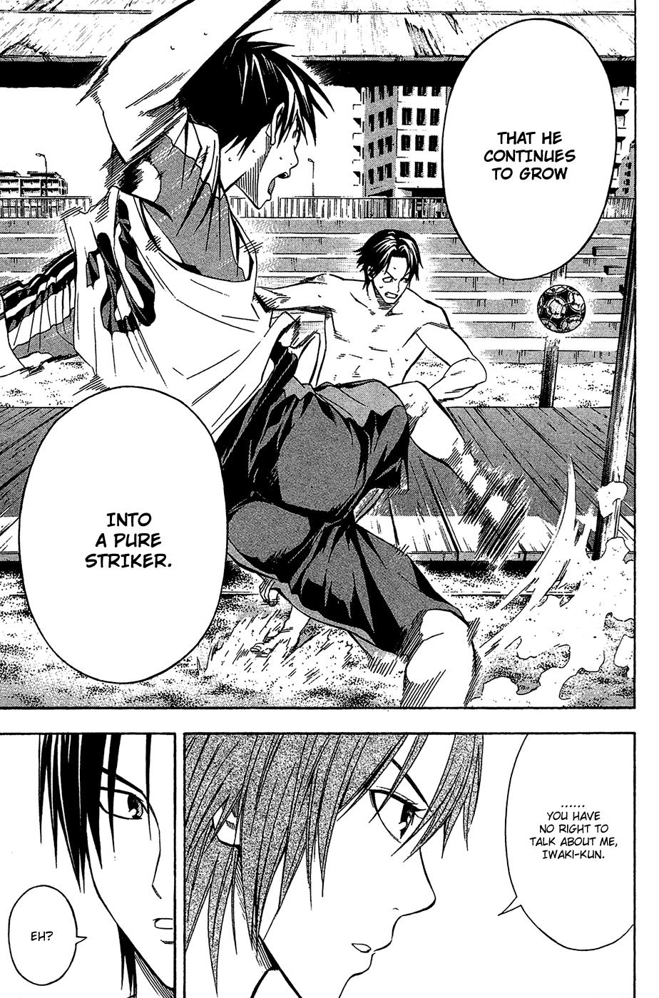 Area no Kishi # 118 16