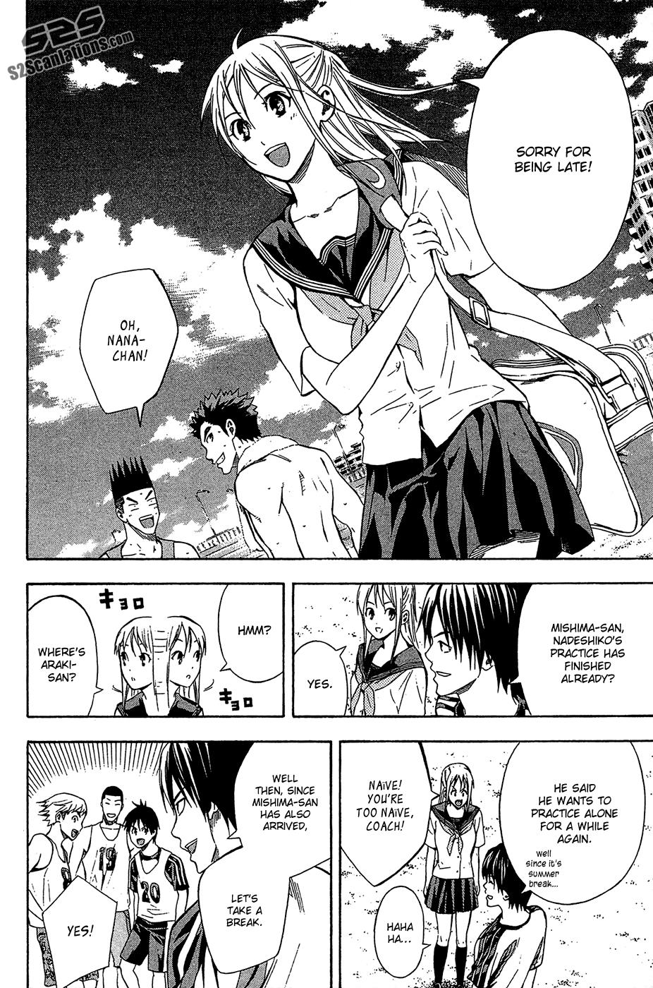Area no Kishi # 118 19