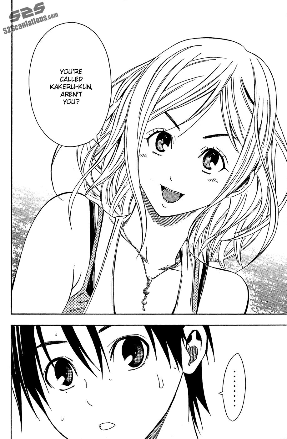 Area no Kishi # 118 21