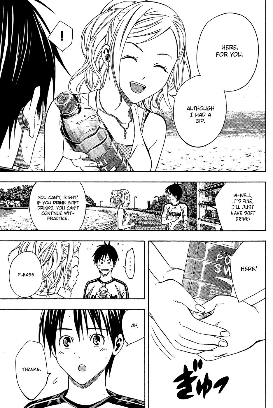 Area no Kishi # 119 8