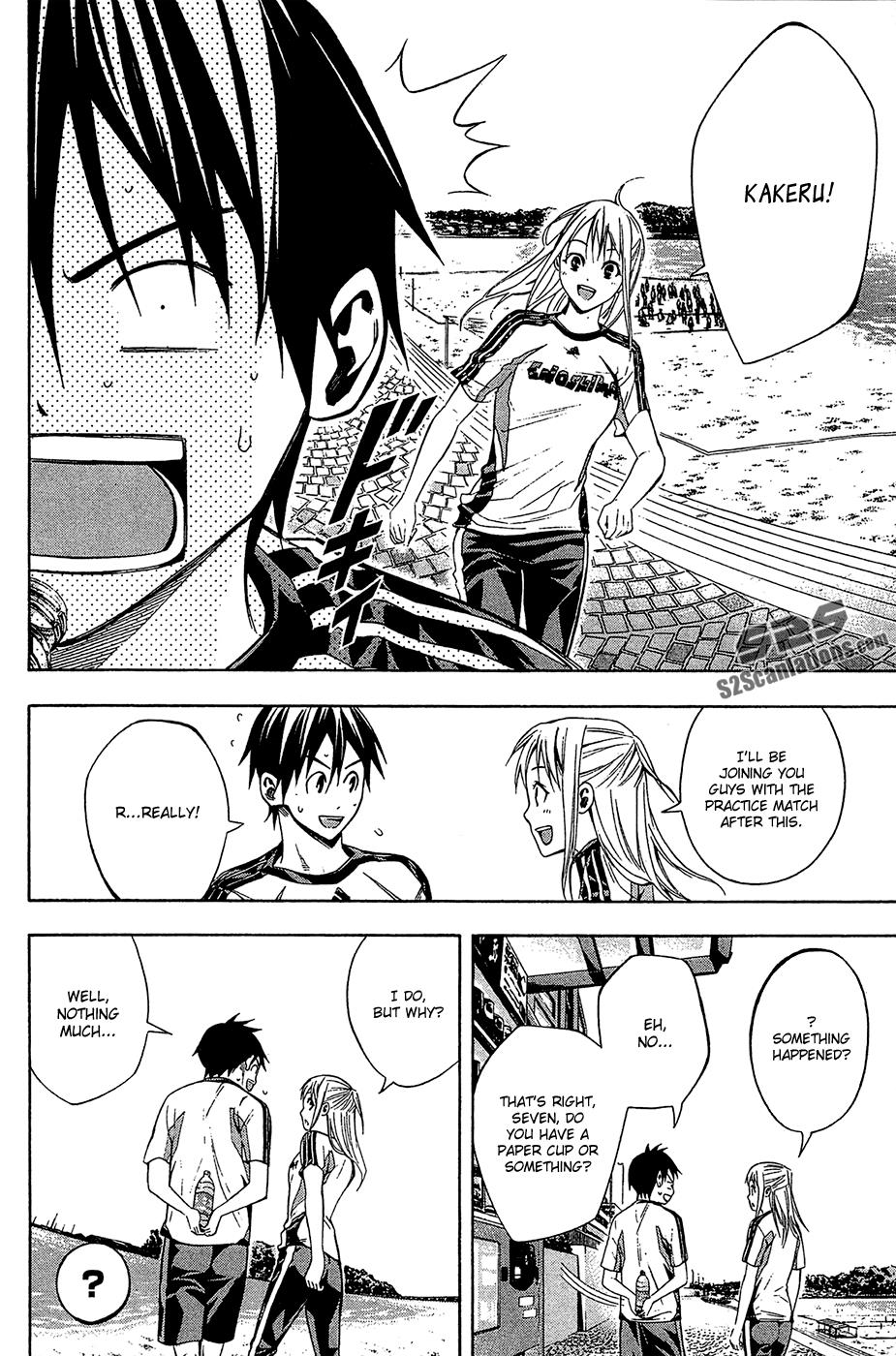 Area no Kishi # 119 11
