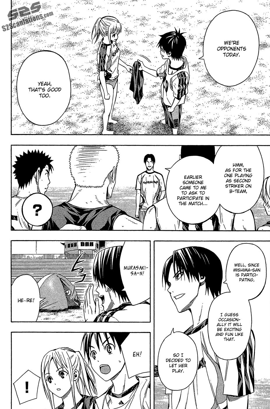 Area no Kishi # 119 13