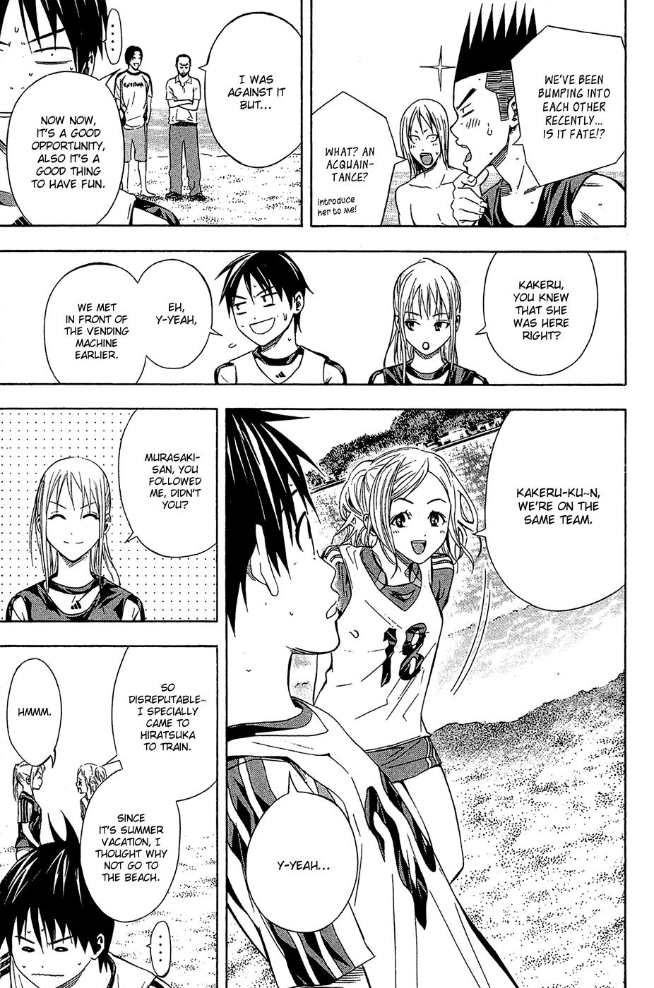 Area no Kishi # 119 16