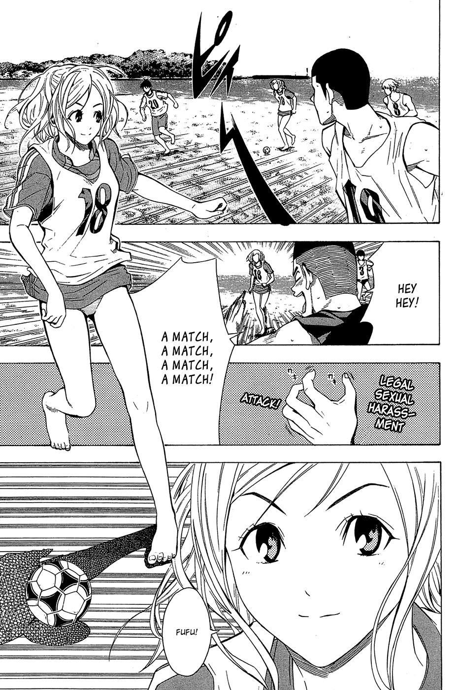 Area no Kishi # 119 18
