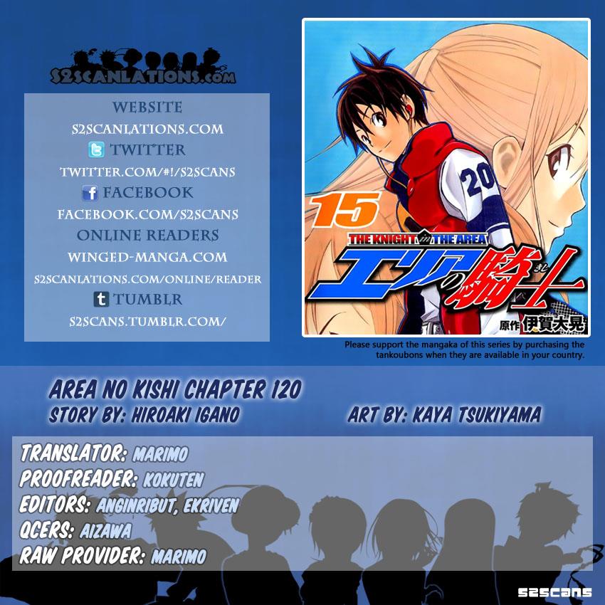 Area no Kishi # 120 1