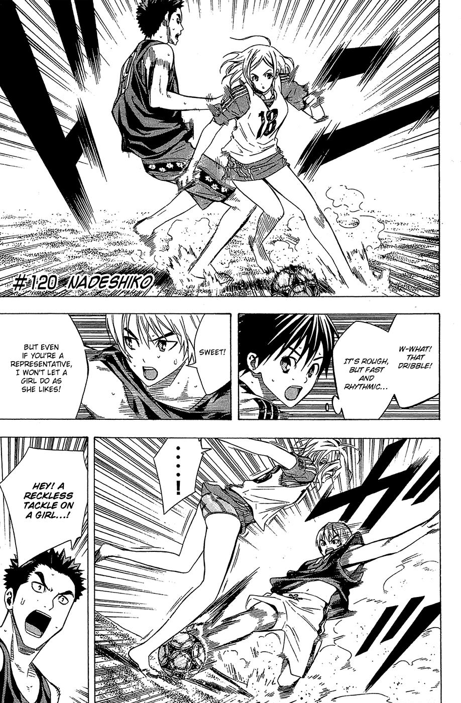 Area no Kishi # 120 2