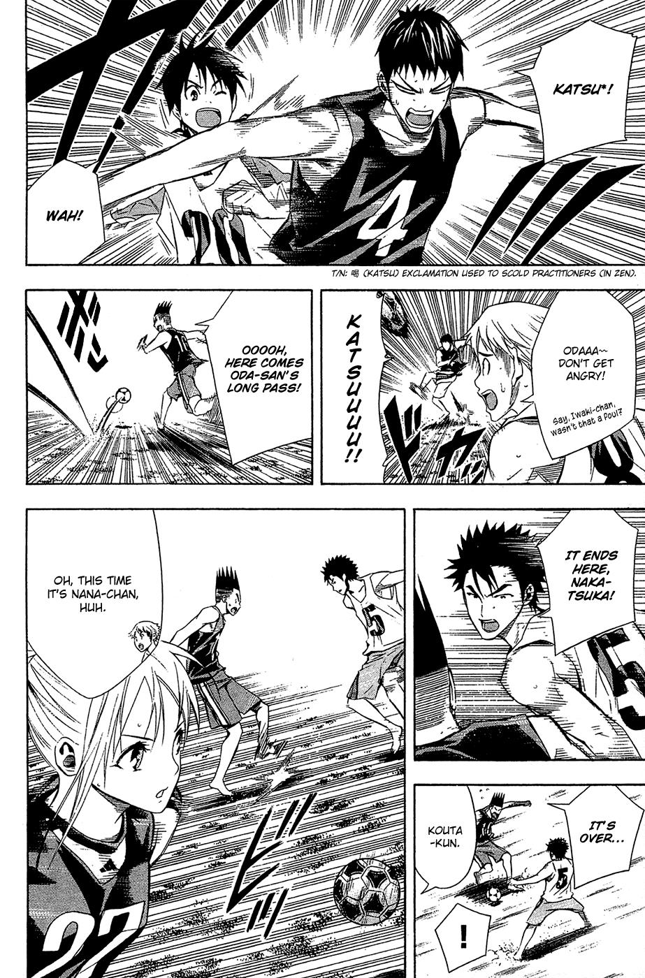 Area no Kishi # 120 10