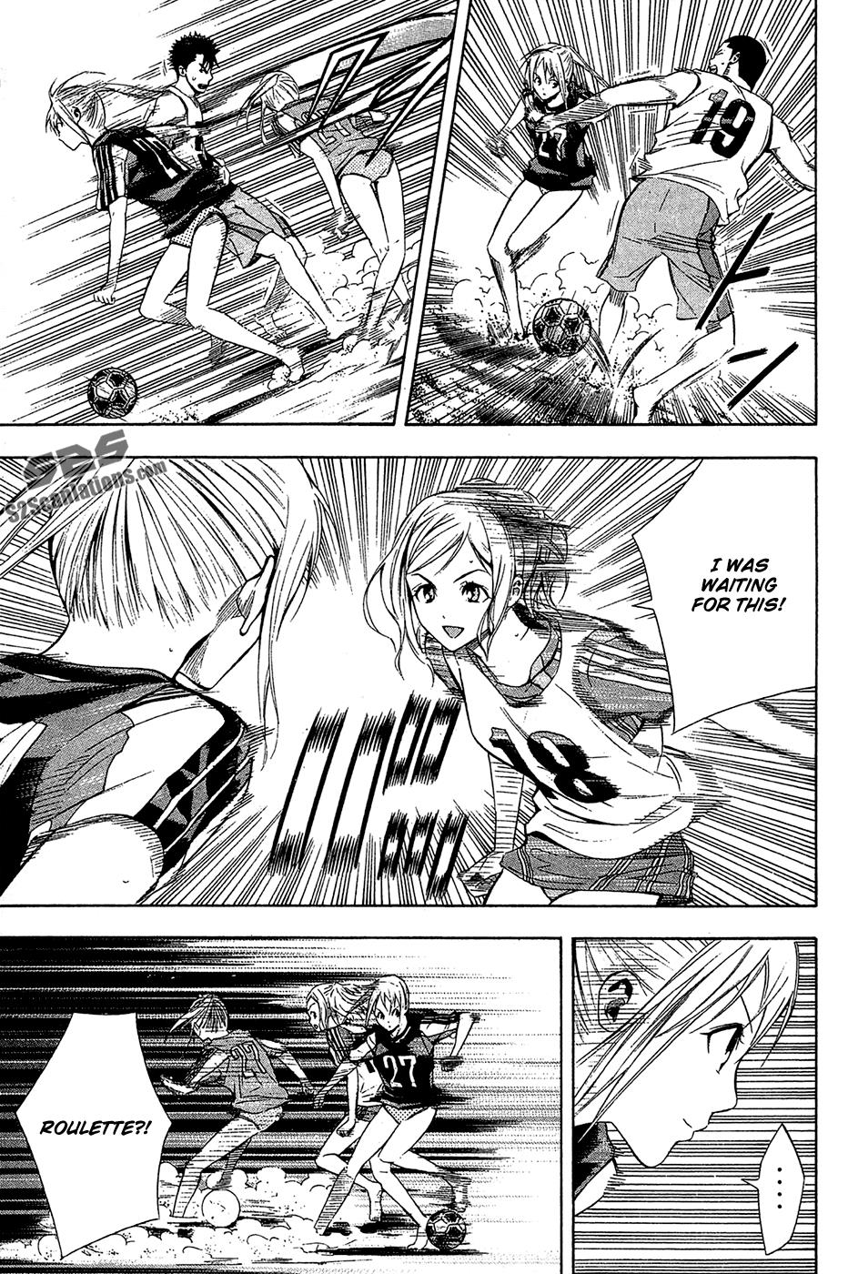 Area no Kishi # 120 11