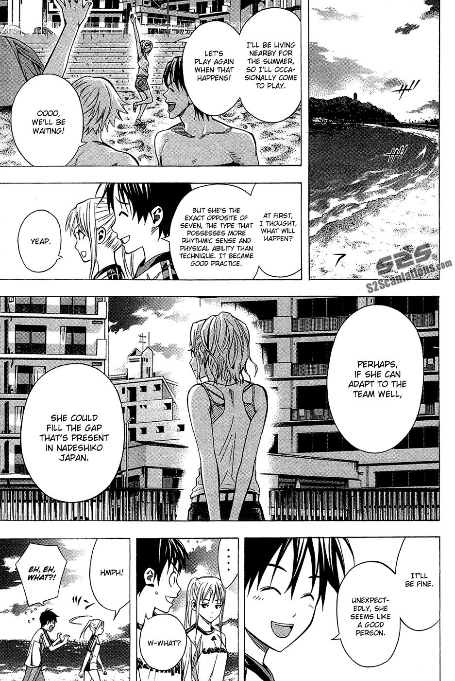 Area no Kishi # 120 19