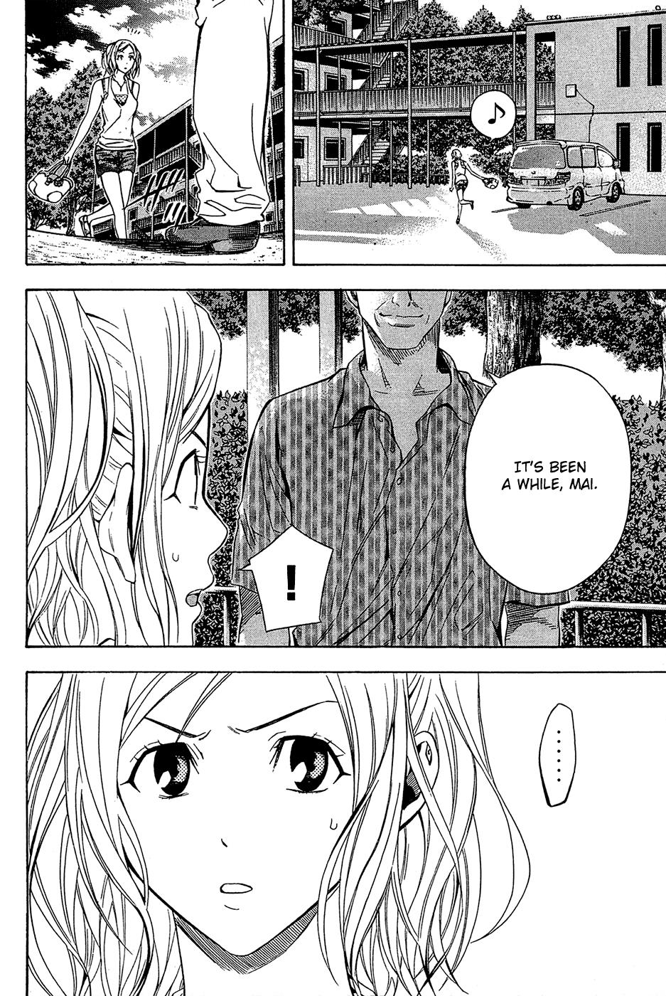 Area no Kishi # 120 20