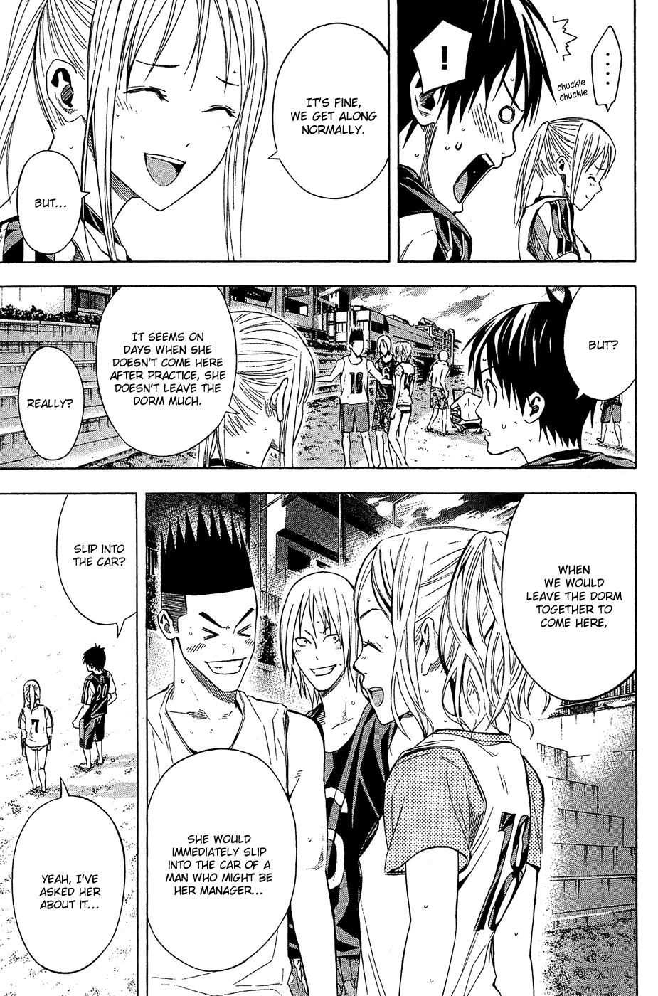Area no Kishi # 121 4