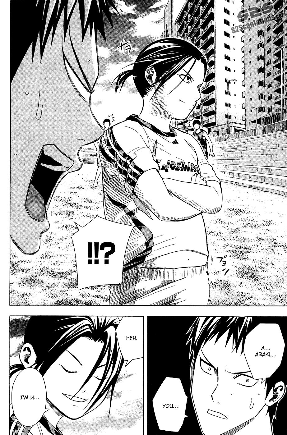 Area no Kishi # 121 7
