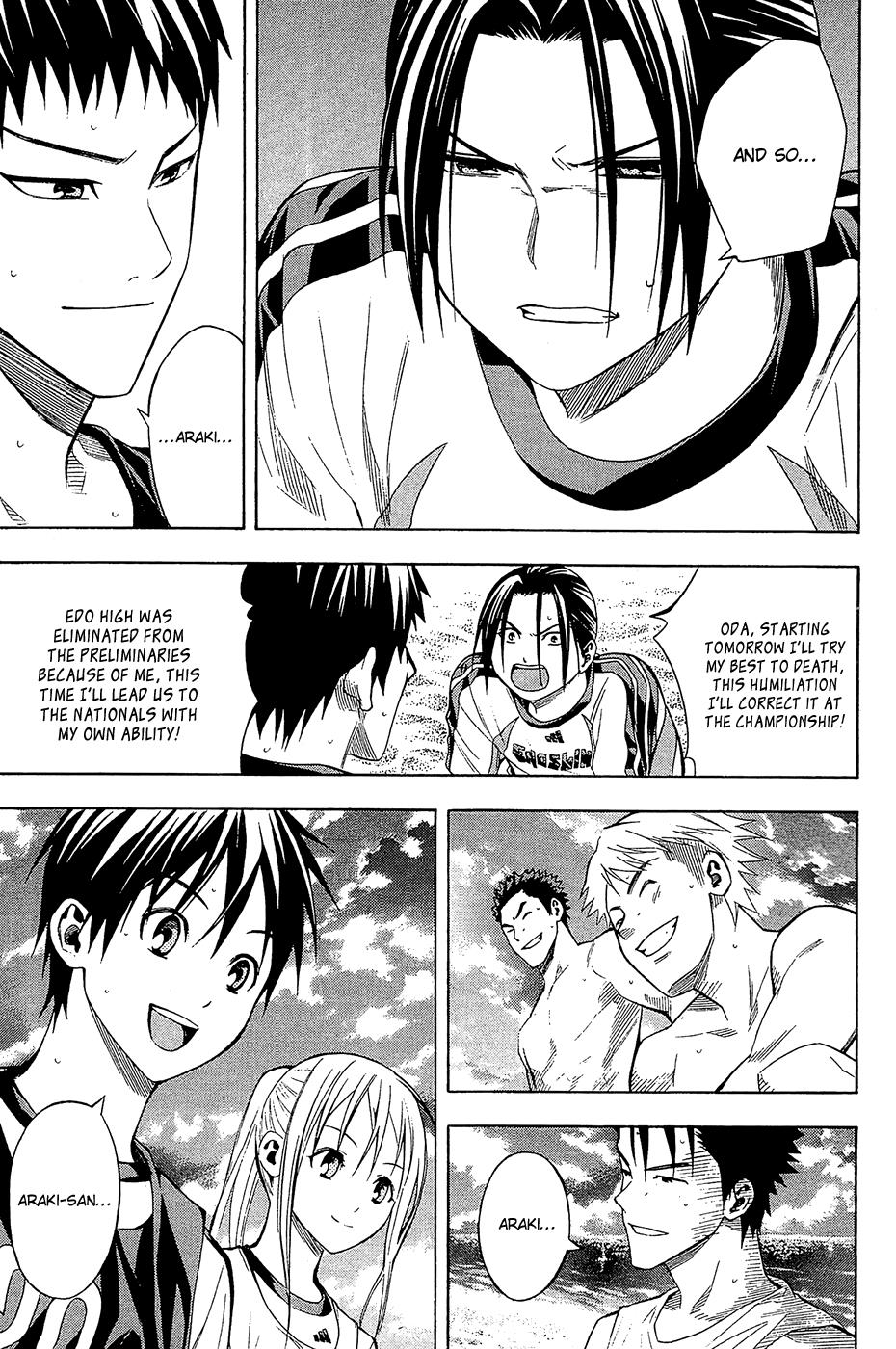 Area no Kishi # 121 10