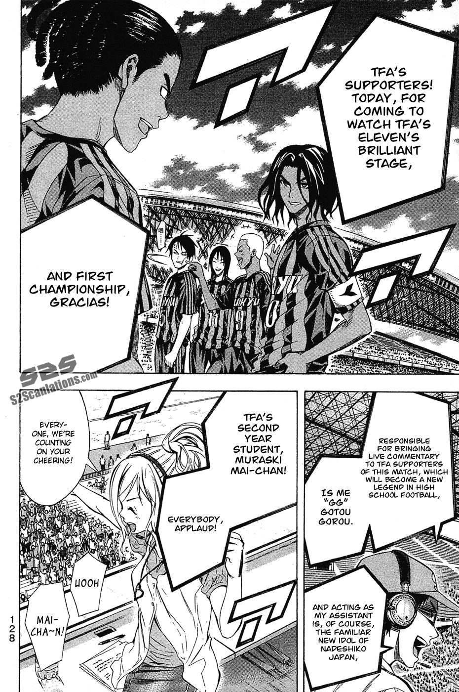 Area no Kishi # 122 3