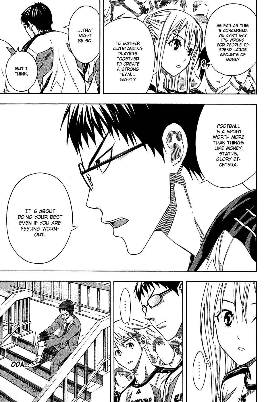 Area no Kishi # 122 6
