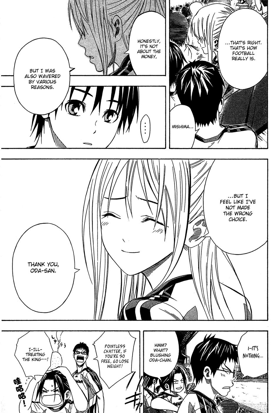 Area no Kishi # 122 8