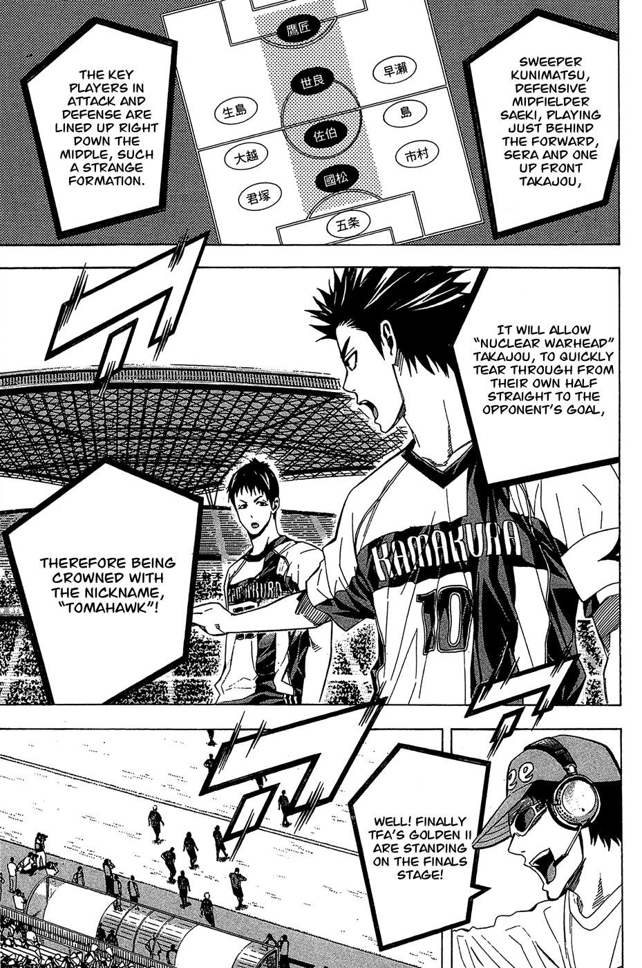 Area no Kishi # 122 18