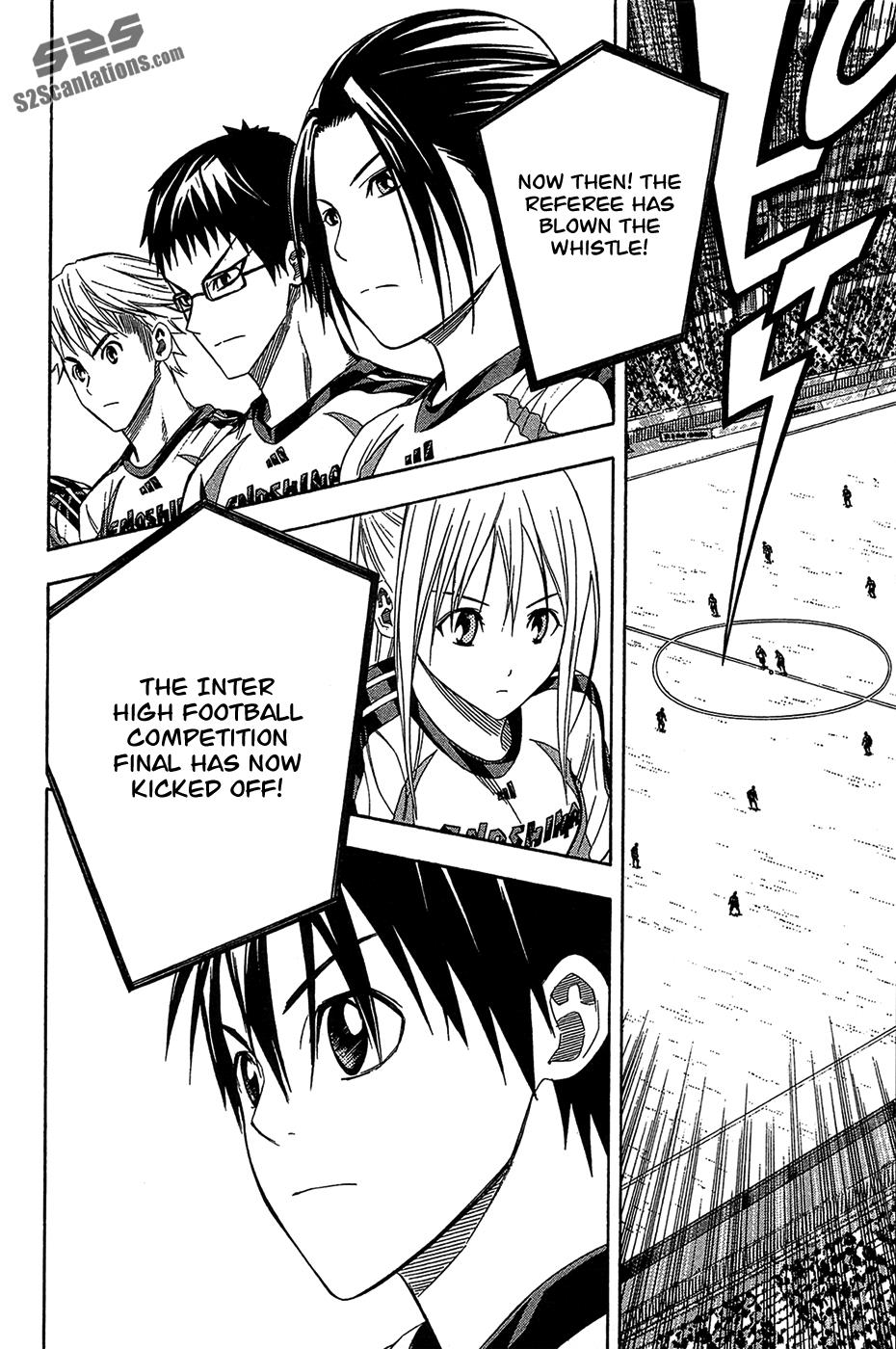 Area no Kishi # 122 21
