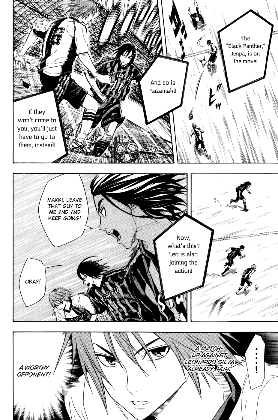 Area no Kishi # 123 3
