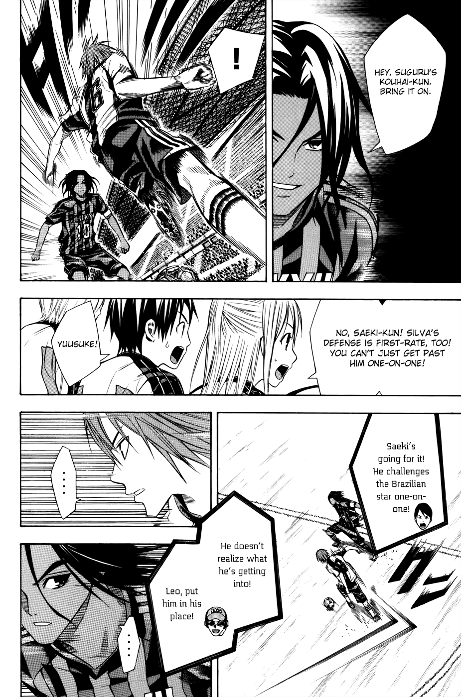 Area no Kishi # 123 5