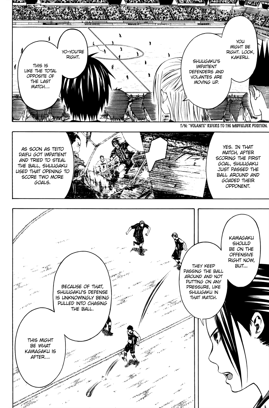 Area no Kishi # 123 11