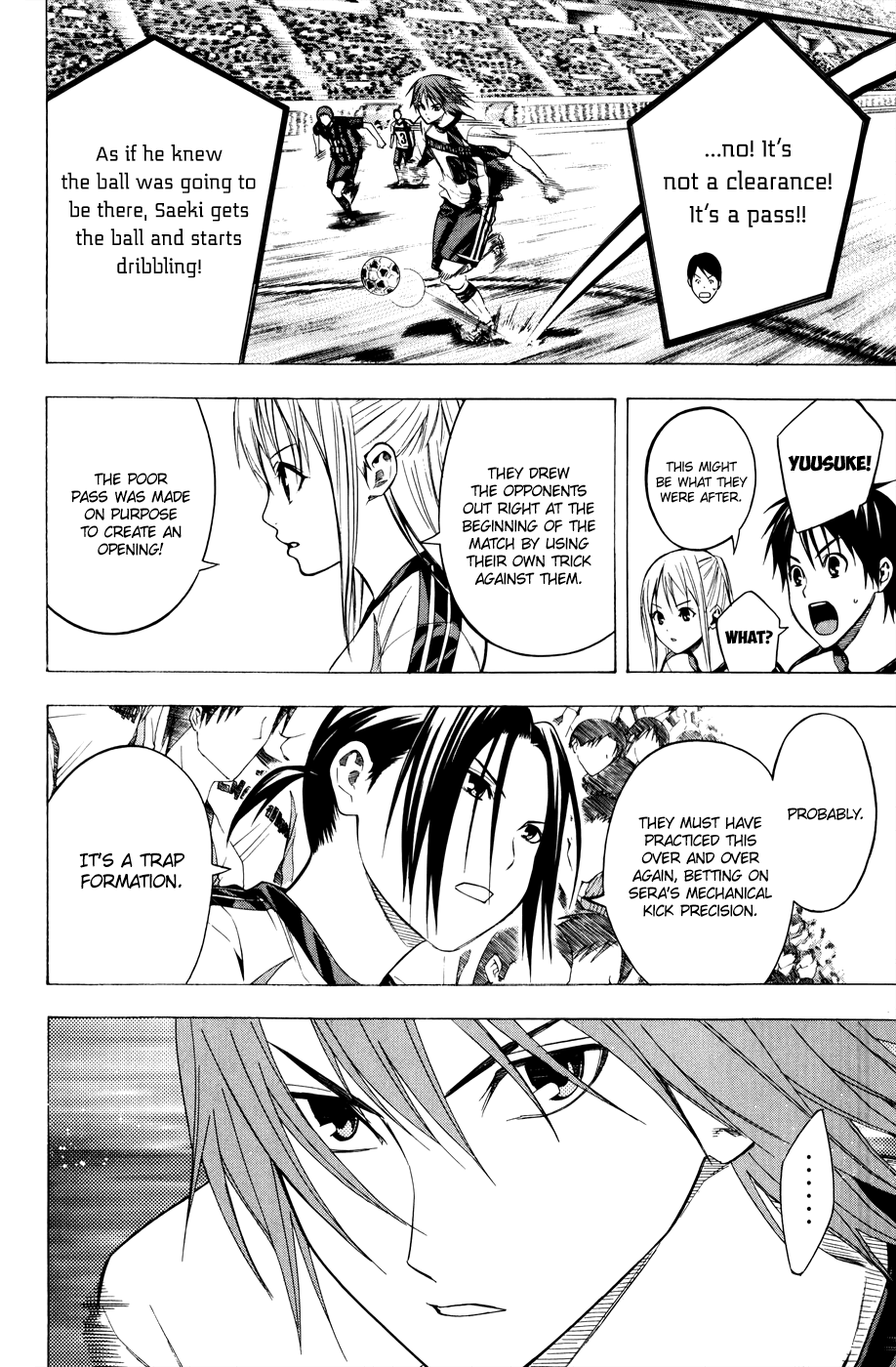 Area no Kishi # 123 15