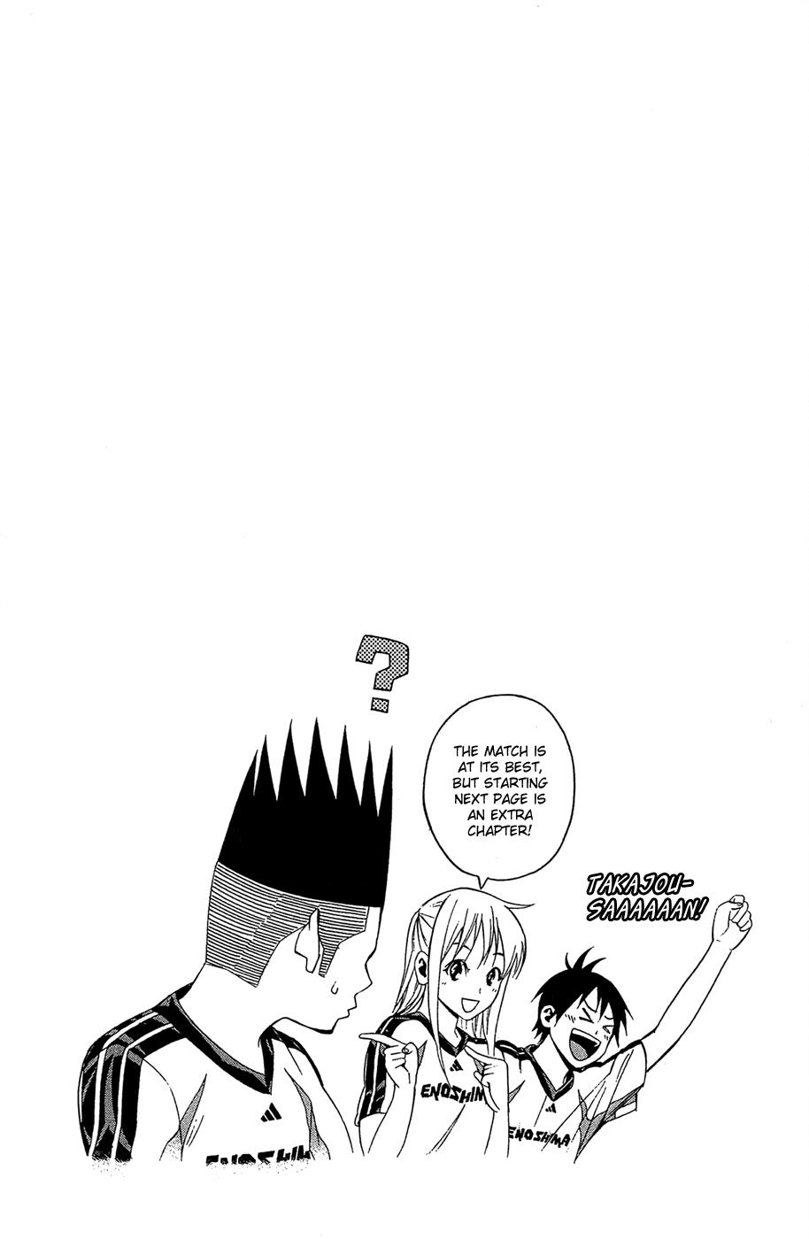 Area no Kishi # 123.5 2