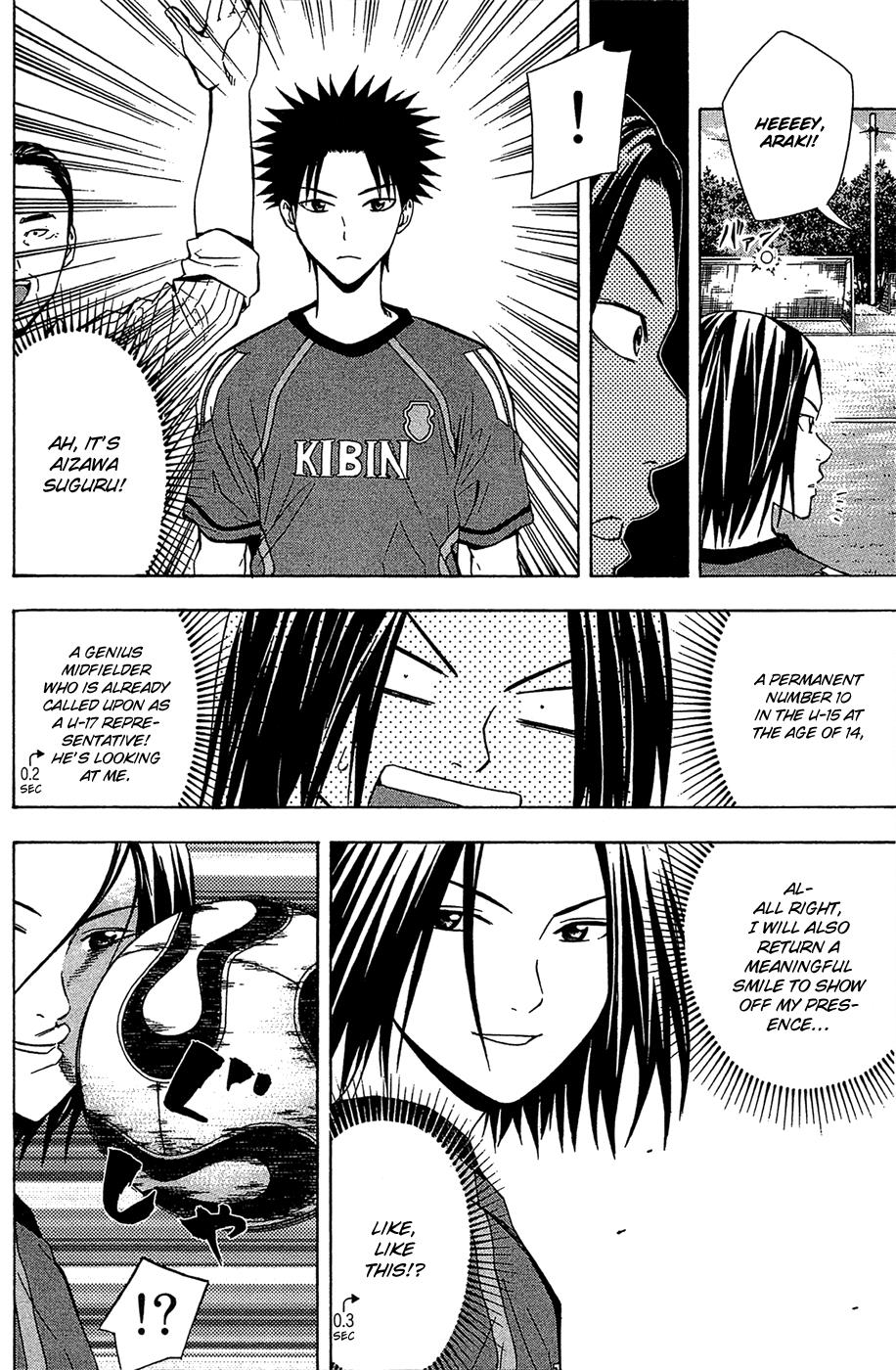 Area no Kishi # 123.5 4
