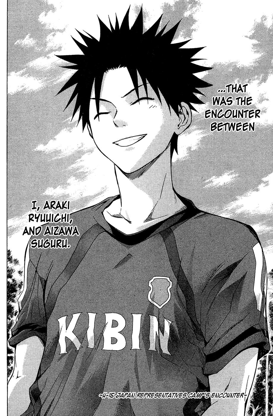Area no Kishi # 123.5 6