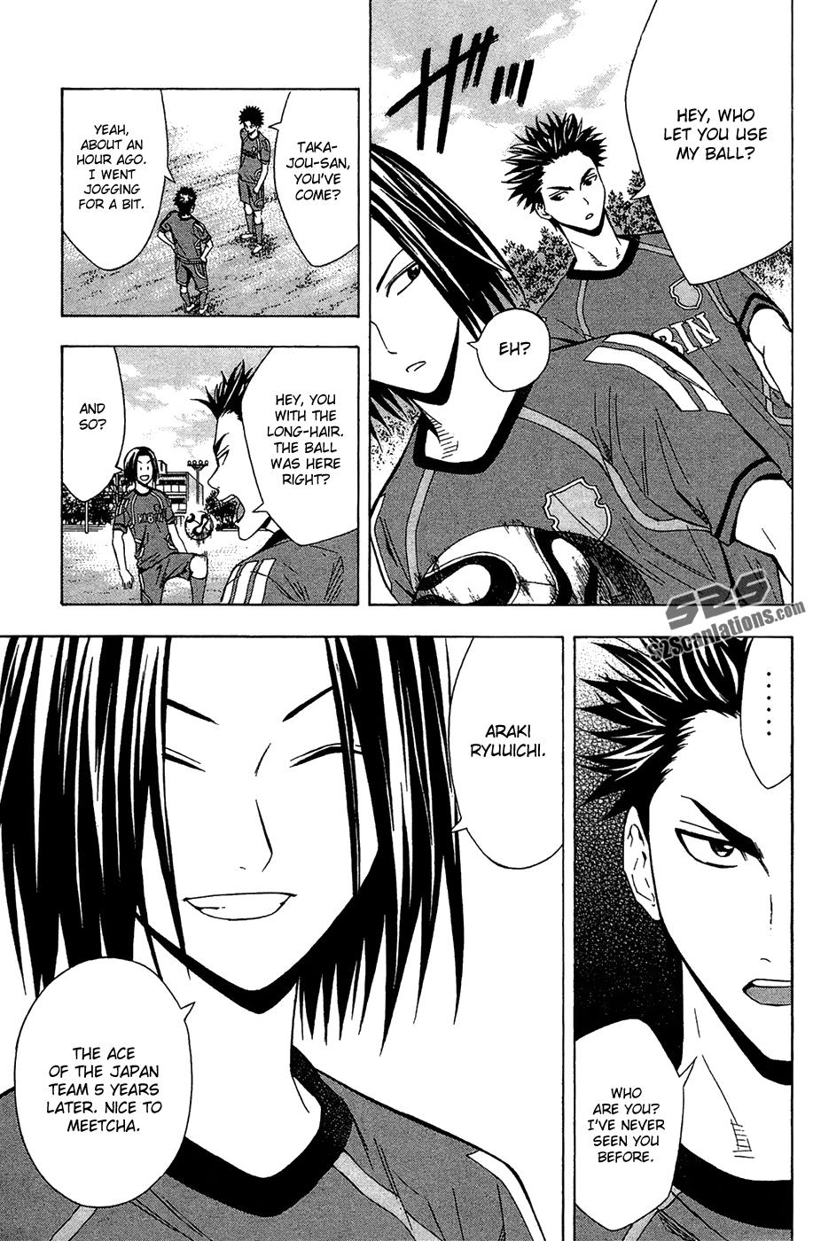 Area no Kishi # 123.5 7