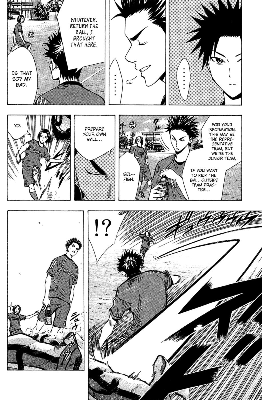 Area no Kishi # 123.5 8